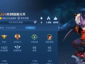 《中服最强李元芳出装攻略》（打造无敌炮车，杀敌如麻！）
