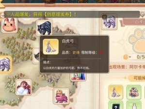 永恒岛游侠攻略（掌握技能加点策略，成为无敌游侠！）