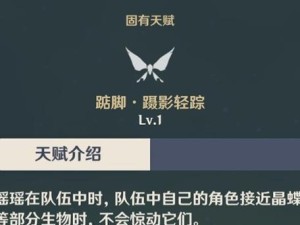 瑶瑶攻略（从装备选择到技能搭配，助你成为瑶瑶高手）