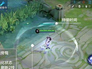 荣耀西施技能加点攻略（打造无敌西施！技能加点要诀大揭秘）