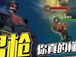 男枪端游技能加成攻略（探索男枪技能搭配，打造无敌输出）