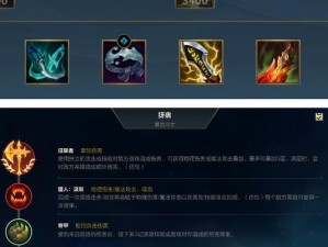 《亚索出装理念加点攻略最新》（完全解析亚索出装和加点，带你成为无敌的剑客）