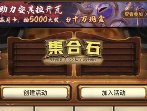 《艾尔多战记共鸣水晶的神奇力量》（了解强化方法，打造最强角色）