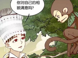 揭秘以问道孔雀技能搭配攻略（技能搭配攻略带你玩转以问道孔雀！）