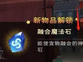 完美世界手游宝藏装备获取方法详解（了解宝藏装备的特点和获取方式，玩转完美世界手游）