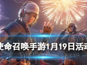 《使命召唤手游》使命战场大富翁攻略（掌握攻略，轻松获得财富）