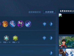 《狂铁英雄出装铭文攻略——打造无敌战士的利器》（最强装备和铭文搭配，带你征战沙场）