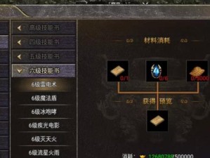 《奥比岛技能合成攻略》（掌握技能合成的关键，打造超强装备！）