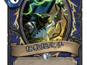 如何选择适合的元素萨满通灵技能？（精准分析各种元素萨满通灵技能，助你打造强大的角色）