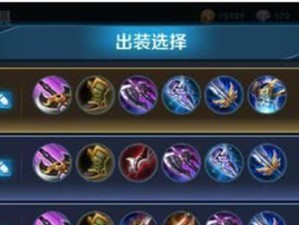 韩信极限1打5出装攻略（完美的装备选择与策略，让你轻松击败五个敌人）