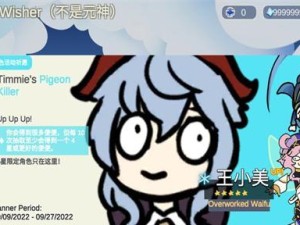 《Sillywisher》如何有效地打怪？（打怪攻略分享，让你更快提升实力）
