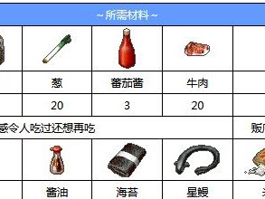 魔力宝贝宝石全攻略（揭秘魔力宝贝宝石的属性、进化和用途）