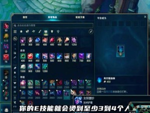 《LOL新版本英雄出装攻略》（了解新版本英雄出装搭配，助你在战场上无往不利）