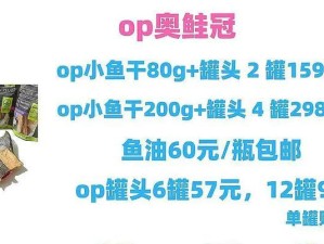 曙光宠物技能选择攻略（如何选择合适的宠物技能提升战斗力）