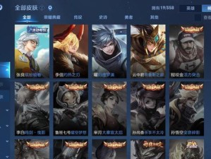 《破晓英雄技能加点攻略大全》（从零开始，掌握技能加点的要诀与技巧）