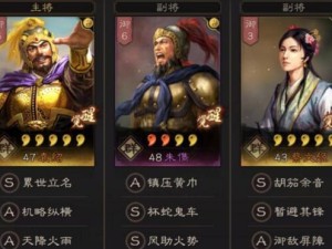 《逍遥西游男人技能加点攻略》（打造最强男人，你需要知道的技能加点！）
