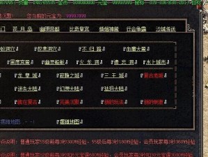 复古传奇炼狱技能加点攻略（炼狱技能加点之道解析与分享）