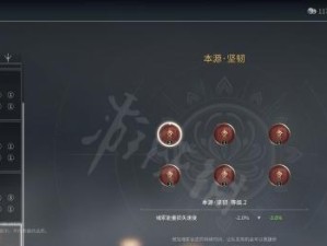 永劫无间太刀长剑升龙连续空A技巧全解析（打造你的无敌连招，让敌人无处可逃）