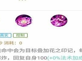 貂蝉2技能进阶攻略（掌握技能进阶的关键，成为真正的魅力女神！）