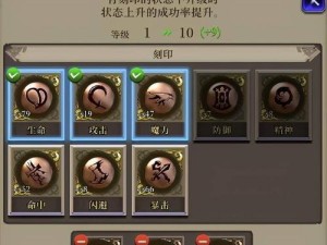 玄学技能进阶攻略（解锁无限潜力，迈向高级玄学修行之路）