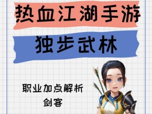 《战锤库迦技能加点攻略》（揭秘库迦技能加点，助你在战场上无往不利！）