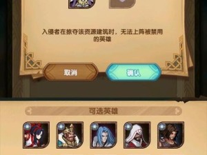 如何快速提升《剑与远征英雄》品质（提高品质的技巧与策略）