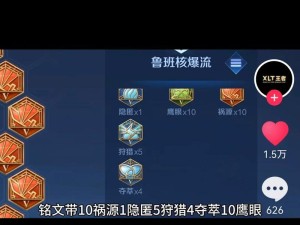 王者荣耀凯打法出装攻略（全方位解析凯的技巧和最佳装备选择）