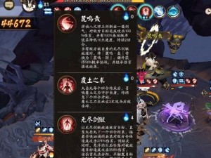 《阴阳师》游戏秘境鬼王如何轻松打过？（找准阵容，轻松通关！）