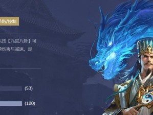 真龙霸业平民武将培养攻略（平民最佳武将推荐，让你轻松通关）