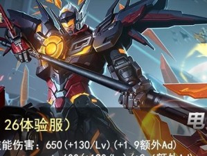 《吕布打龙王出装最新攻略》（突破敌阵，让龙王屈服于你的力量）