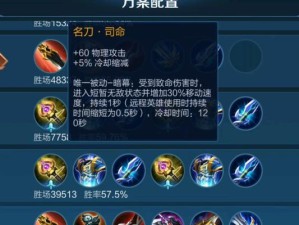 李白超级打法铭文出装攻略（解锁李白的无敌打法，让你成为巅峰王者）
