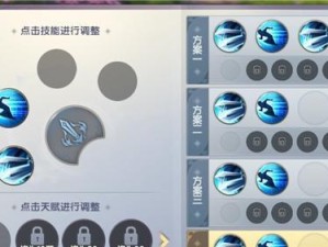 精灵3试玩技能选择攻略（如何选择合适的技能提升你的精灵实力，助你在游戏中战无不胜！）