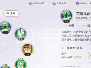 免费版坐骑点化换技能攻略（解锁免费版坐骑技能，提升战斗力！）