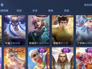 《破晓英雄技能加点攻略》（完美掌握技能分配，成为无敌战士）