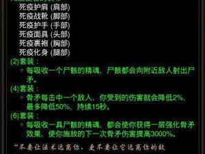 暗黑国服法师技能改版攻略（全面解析法师技能改版，帮你在暗黑国服成为最强法师！）