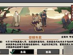 华夏每日领4支笔，让你写字如飞！（免费获取笔具，提高写作效率；以无悔华夏为例，详解领取方式。）