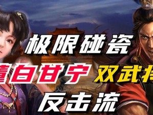 三国志战略版董白技能效果一览（掌控战局的智谋家董白技能详解）