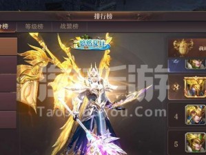 《精灵盛典圣导师攻略技能大揭秘》（精灵盛典圣导师攻略技巧分享，助你成为顶尖导师！）