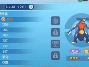 《探索黄的精灵技能，成为口袋妖怪大师》（解析黄的技能组合，打造无敌战队）