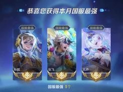 全英雄出装铭文教程攻略（打造最强英雄阵容，让你在游戏中无往不胜！）