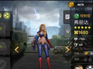 《掌握末日前线英雄技能攻略，成为无敌战士》（解锁技能树，一统末日世界）