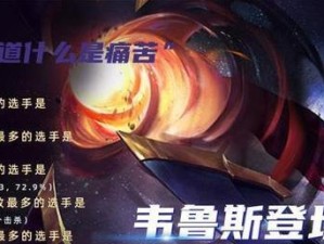 《英雄联盟》八周年盛会，神秘环节即将揭晓！（回顾历程，期待未来，一起激荡LOL热情！）
