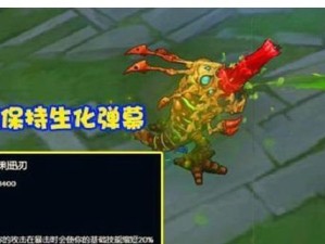 新赛季小炮出装攻略（小炮的全新出装方案及战术调整）