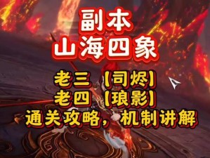 逆水寒攻略（轻松上分不再迷茫，快速提升战力）