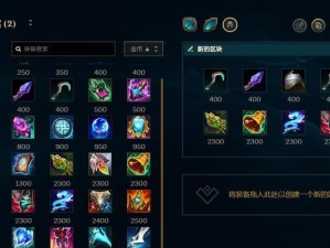 《端游永恩出装思路攻略》（打造无敌输出，征服战场！）