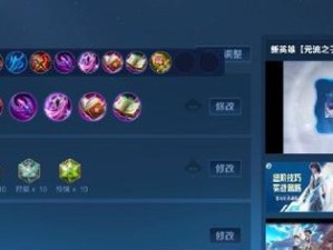 法师后期出装攻略（关键装备选择、技能搭配与优化，助你成为后期法术之王！）