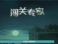 圣魂缴械技能搭配攻略（玩转缴械技能，助你获胜尽在此！）