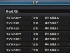 《轩辕传奇战士技能升级攻略》（技能升级攻略，助你成为无敌战士！）