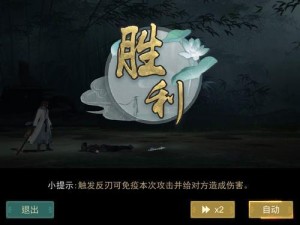 《江湖悠悠痕》暗影武器最强选择推荐（如何选择最强暗影武器？——《江湖悠悠痕》必备攻略）