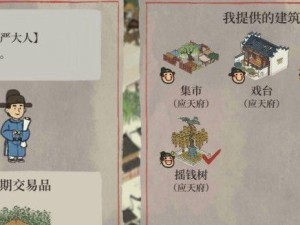 《江南百景图》游戏广告不能看怎么办？（解决游戏广告不可播放问题的方法）